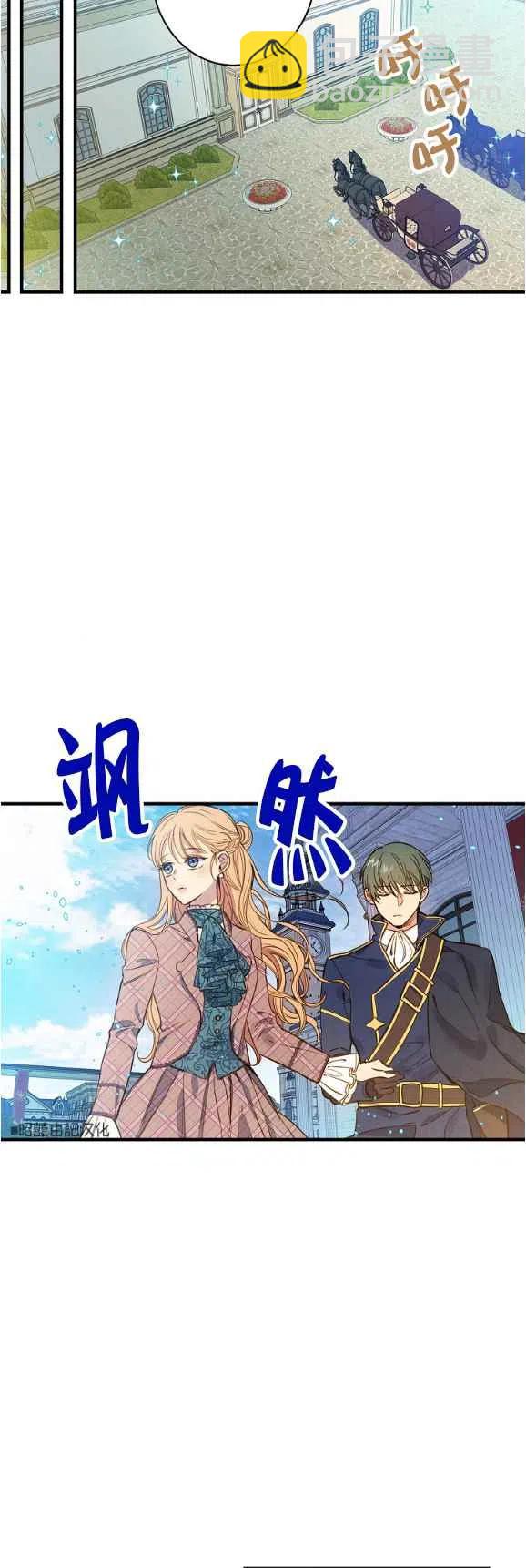第48话9