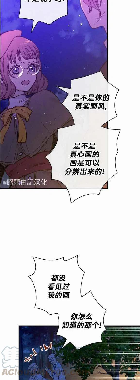 第51话30