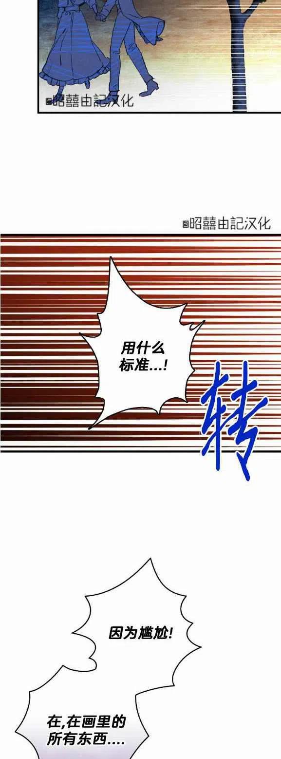 第51话31