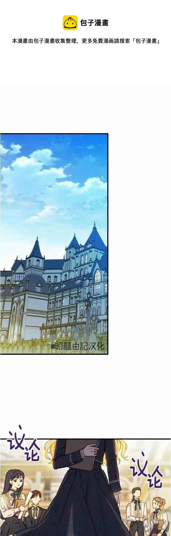 第52话0