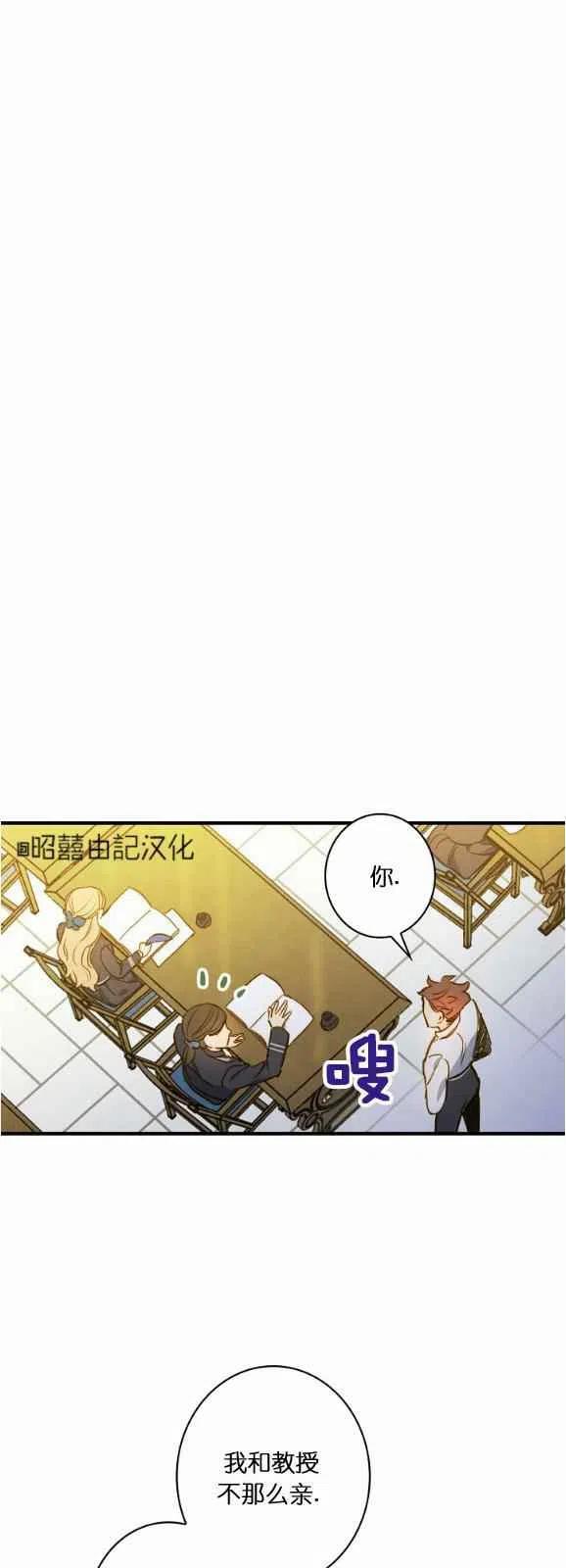 第52话11