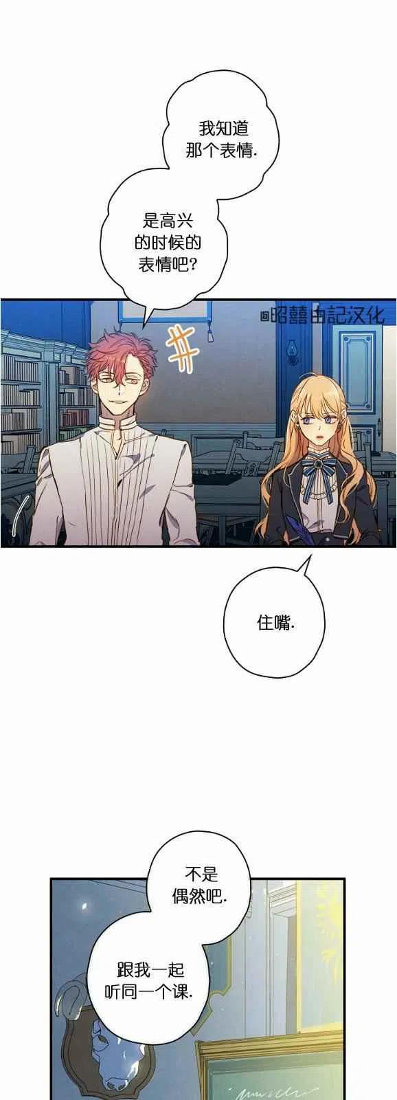 第52话13