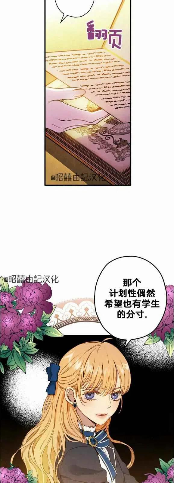 第52话15