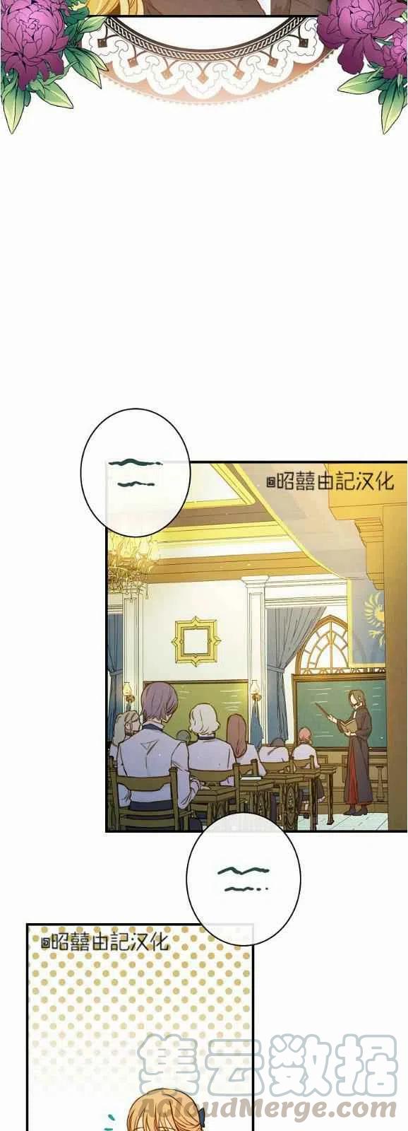 第52话16