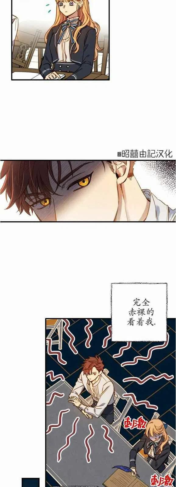 第52话17