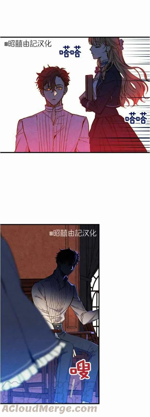 第52话20