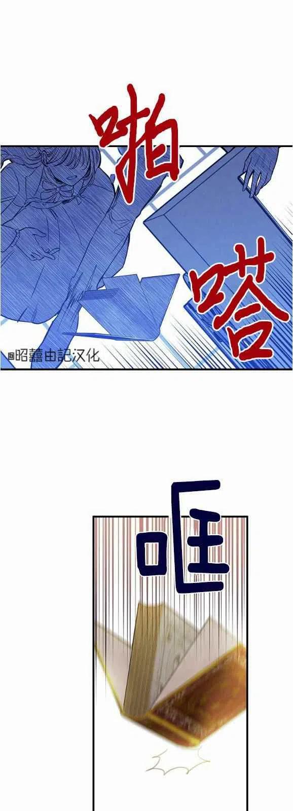 第52话21