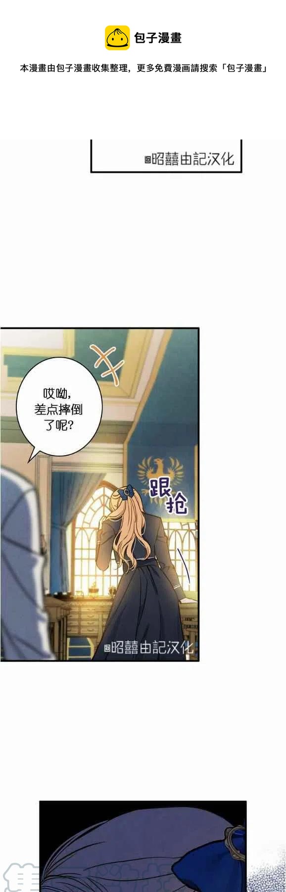 第52话22