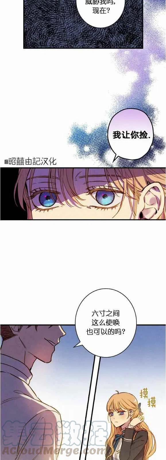 第52话24