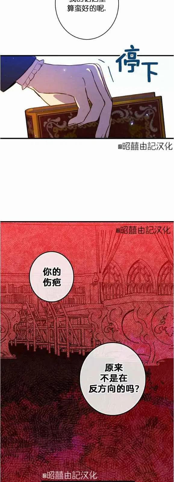 第52话27