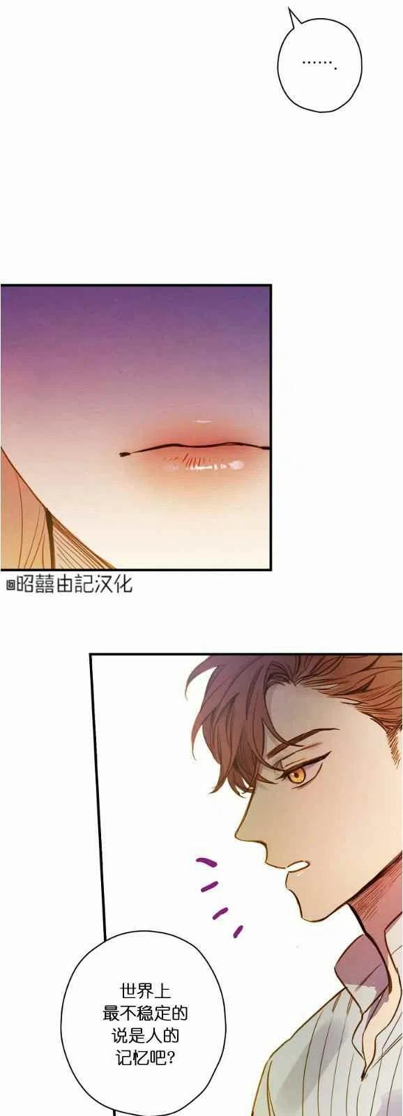 第52话29