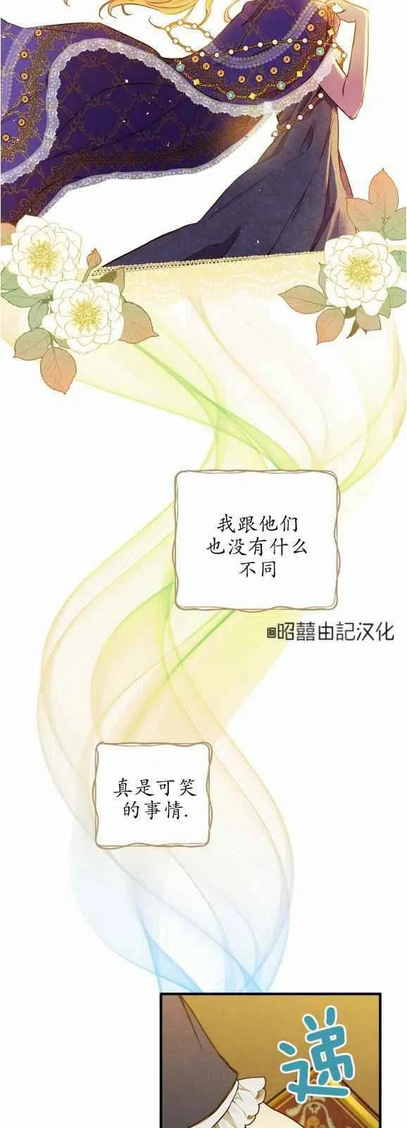 第52话3