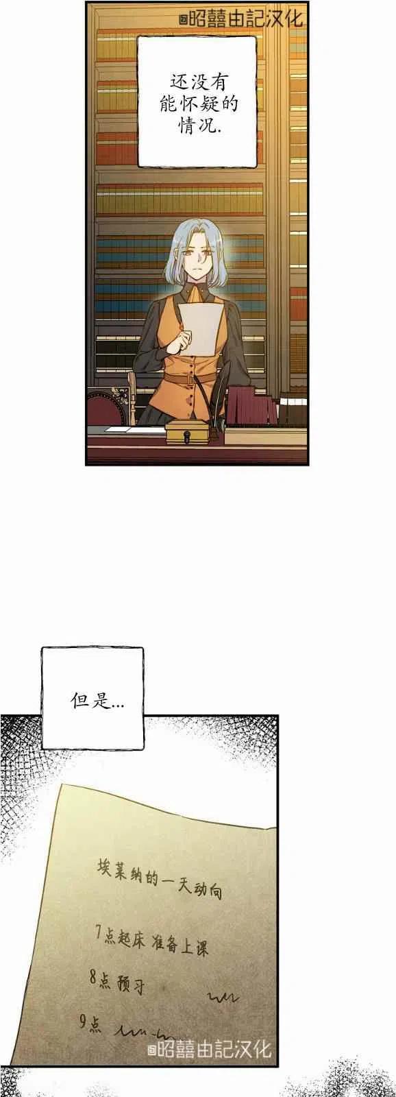 第52话35