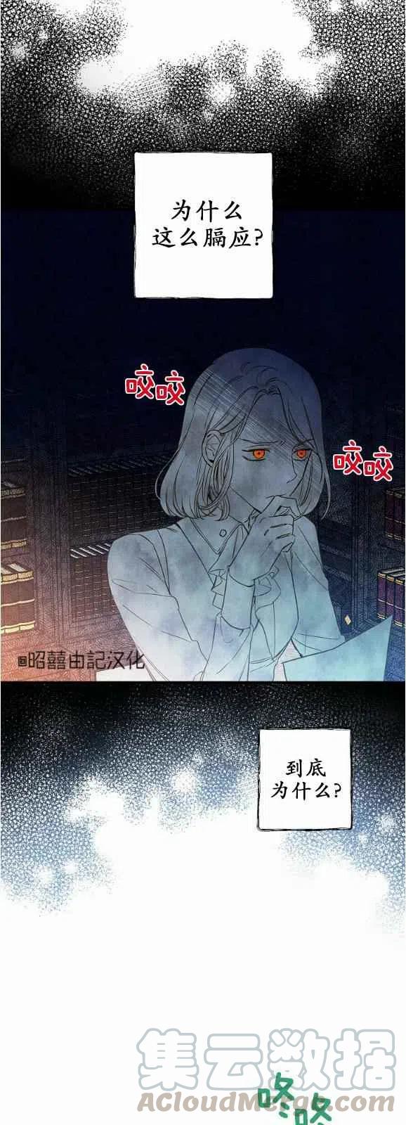 第52话36