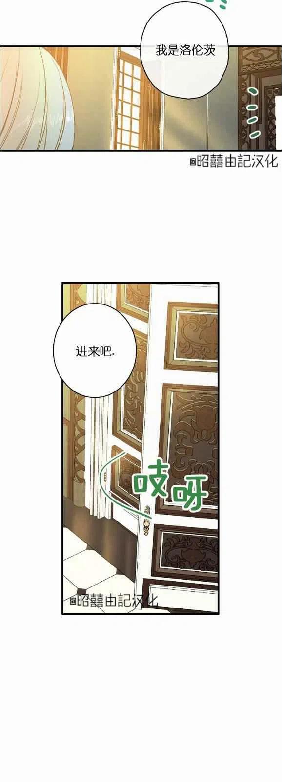 第52话37