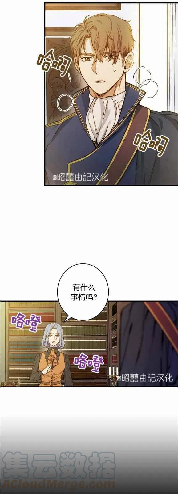 第52话38