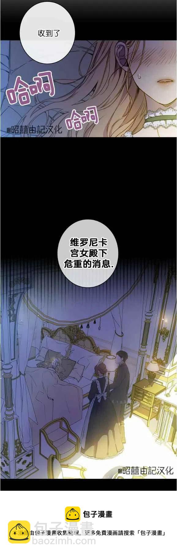 第52话39