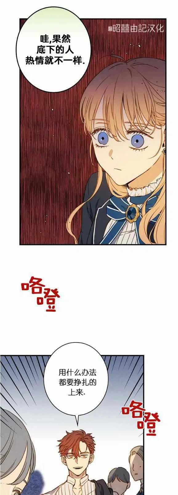 第52话5