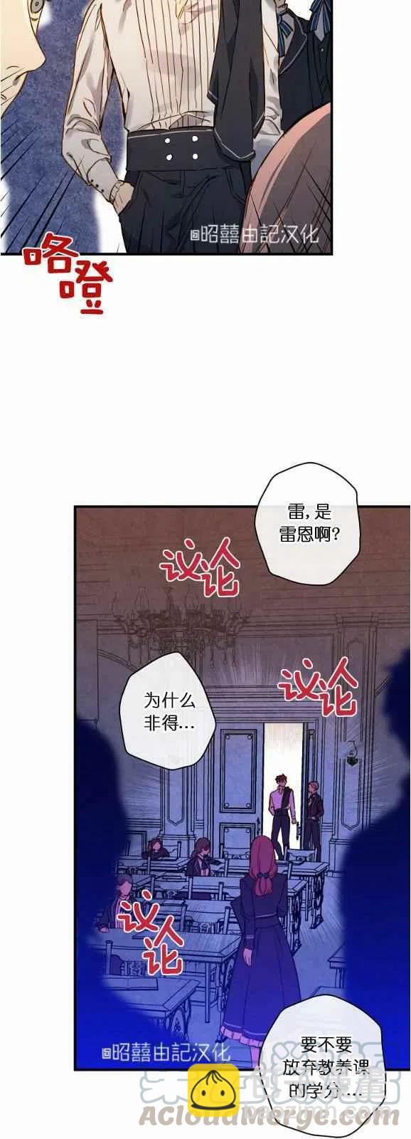 第52话6