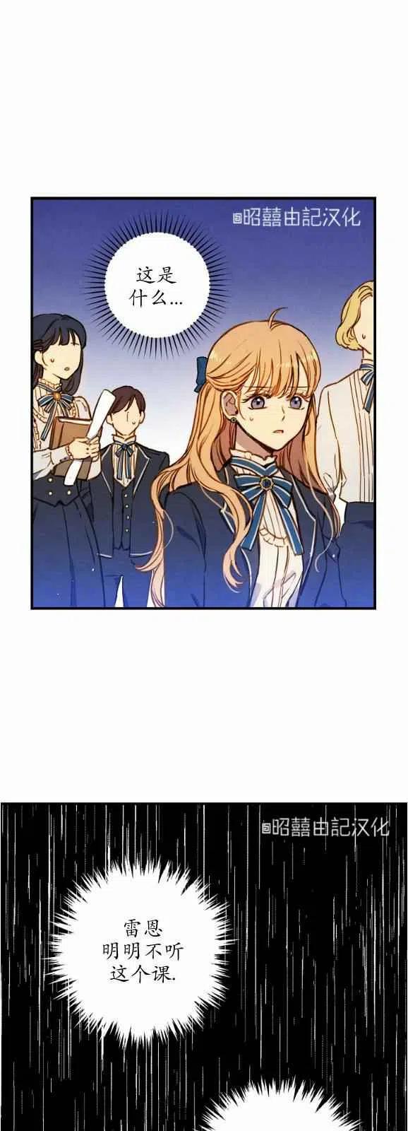 第52话7