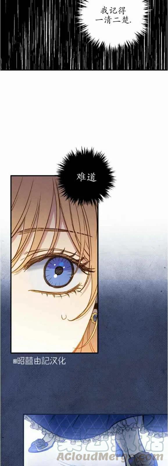 第52话8