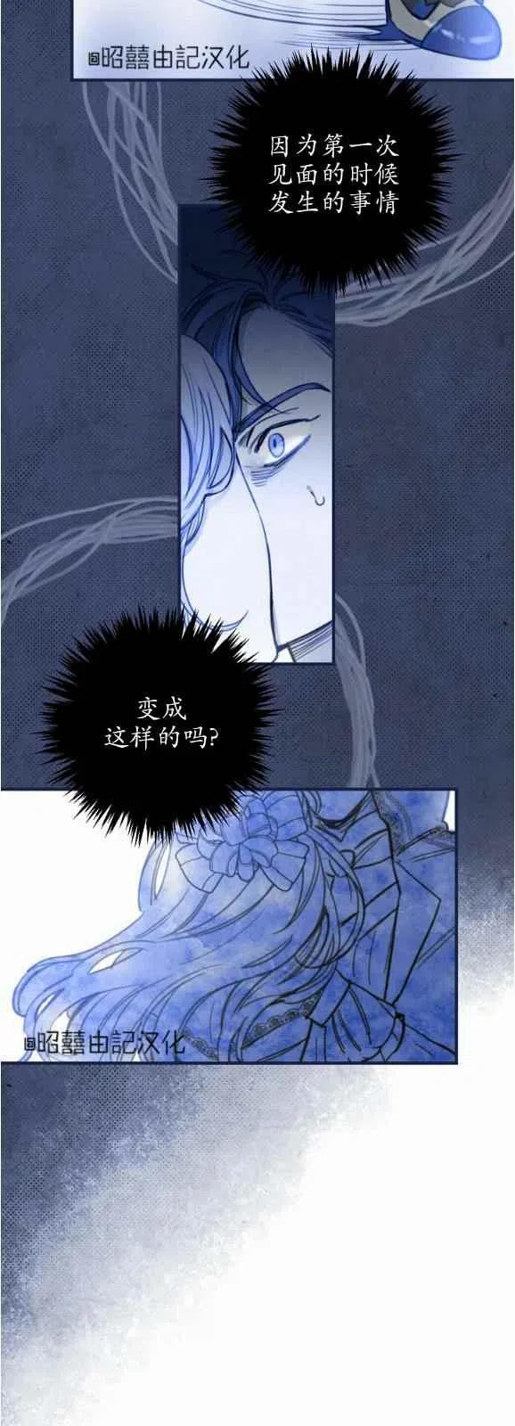 第52话9