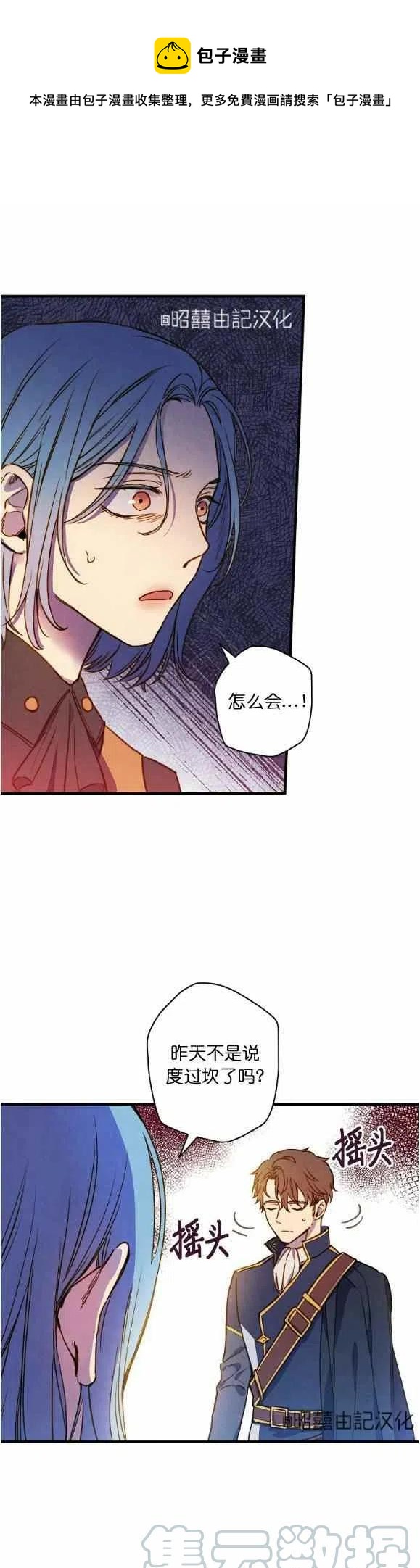 第53话0