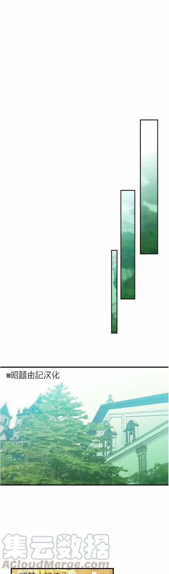 第53话14