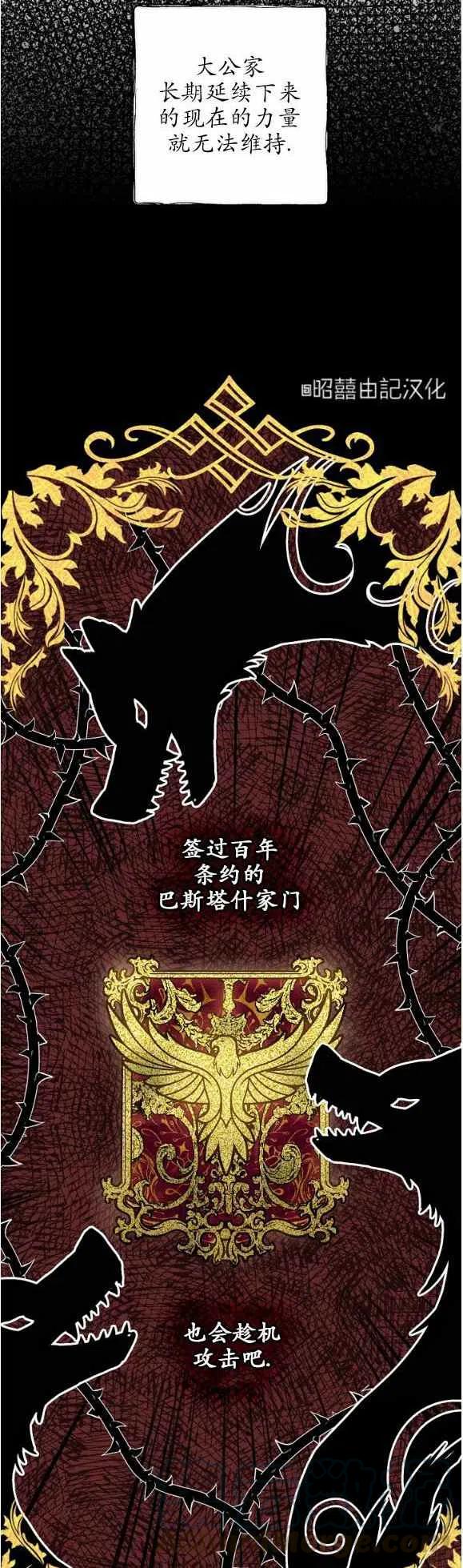 第53话2