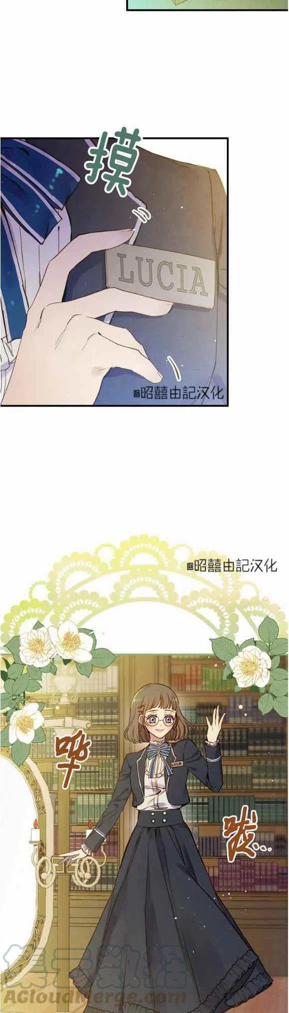第53话26