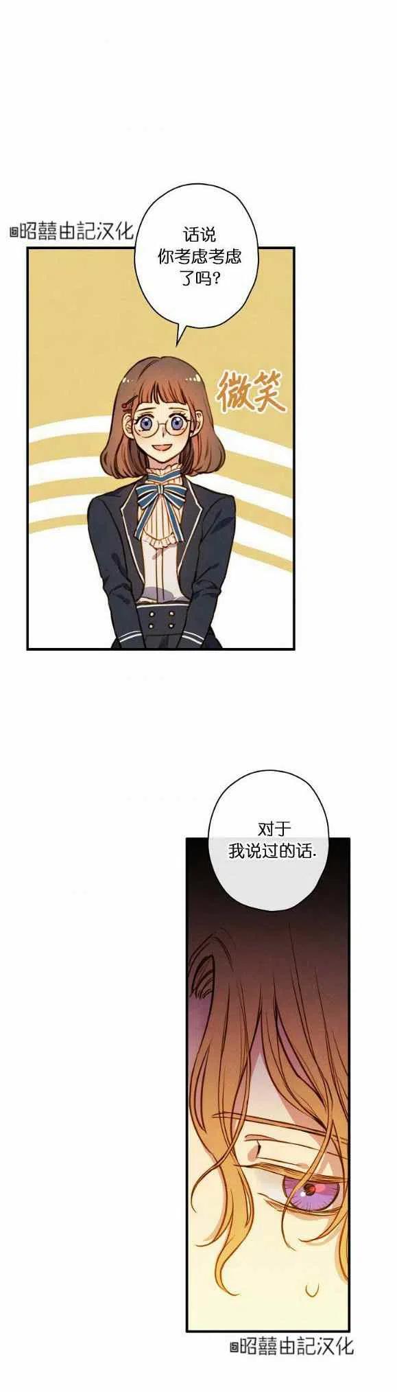 第53话33