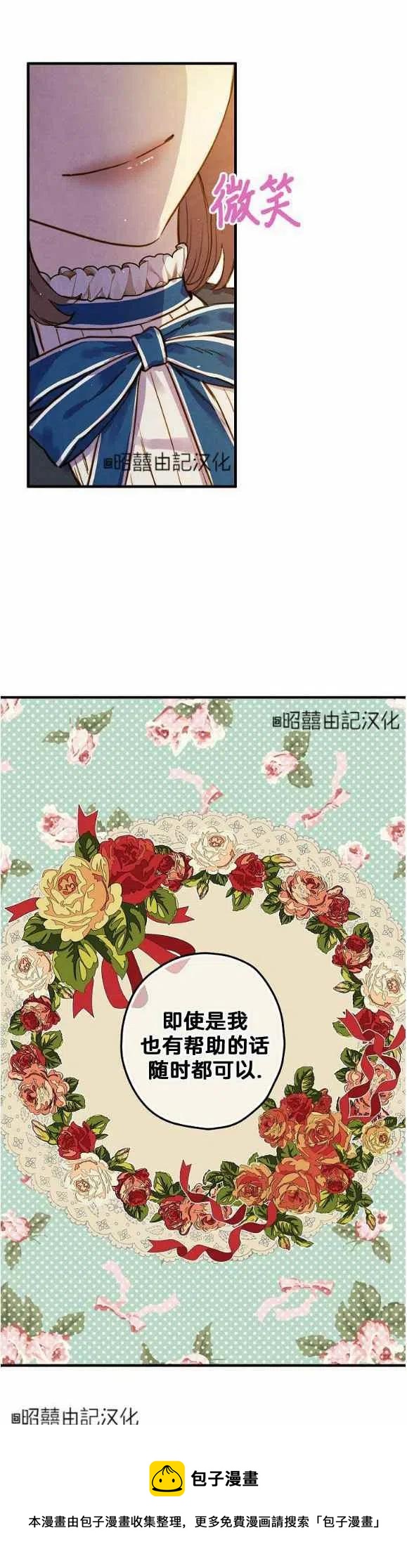 第53话39