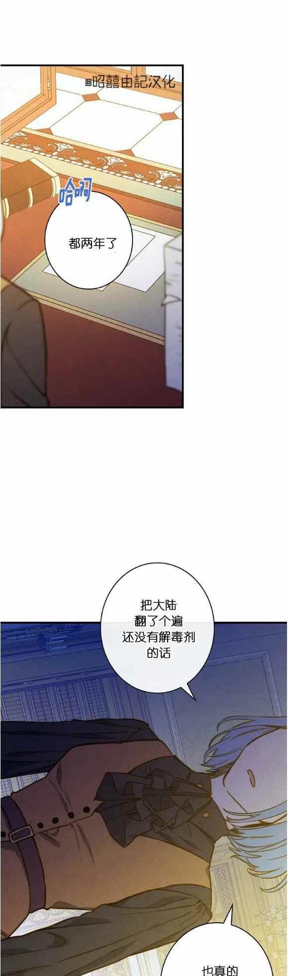 第53话5