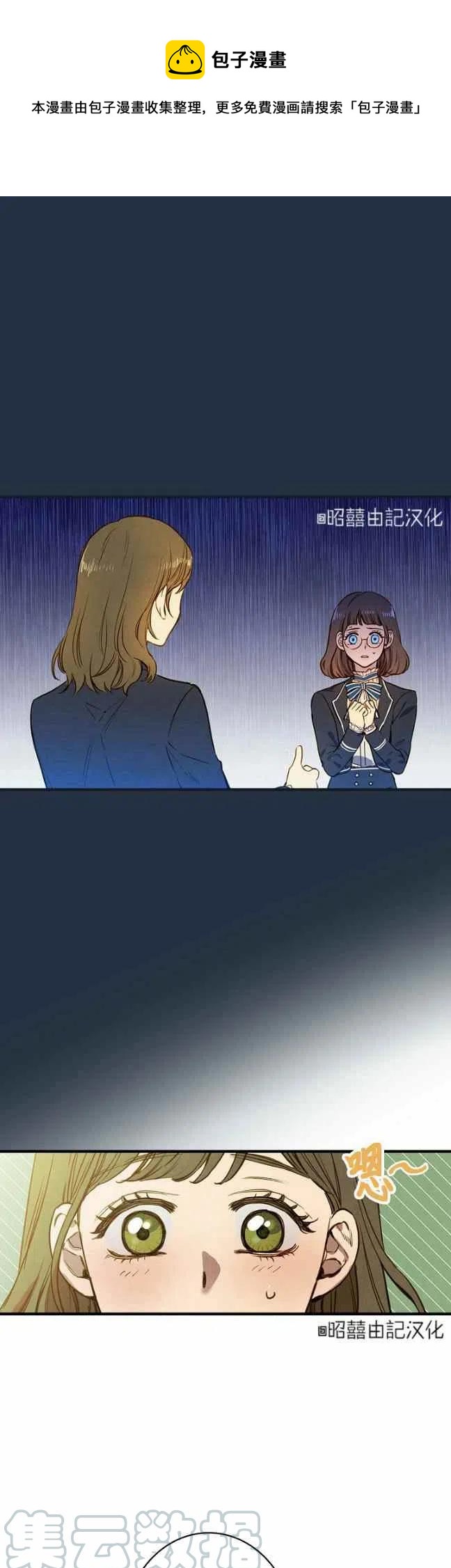 第54话0