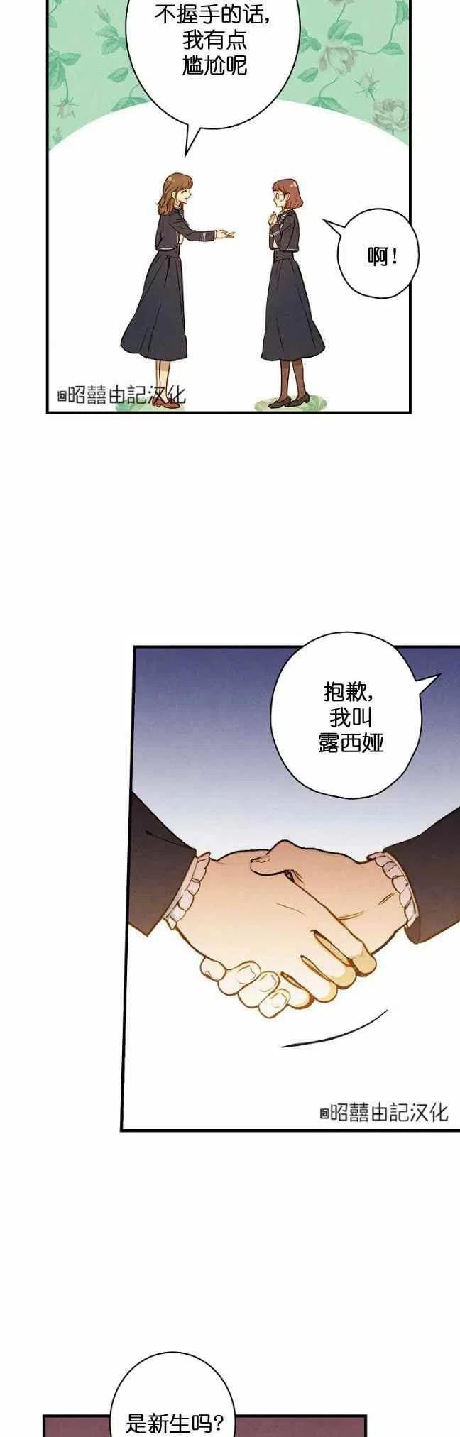 第54话1