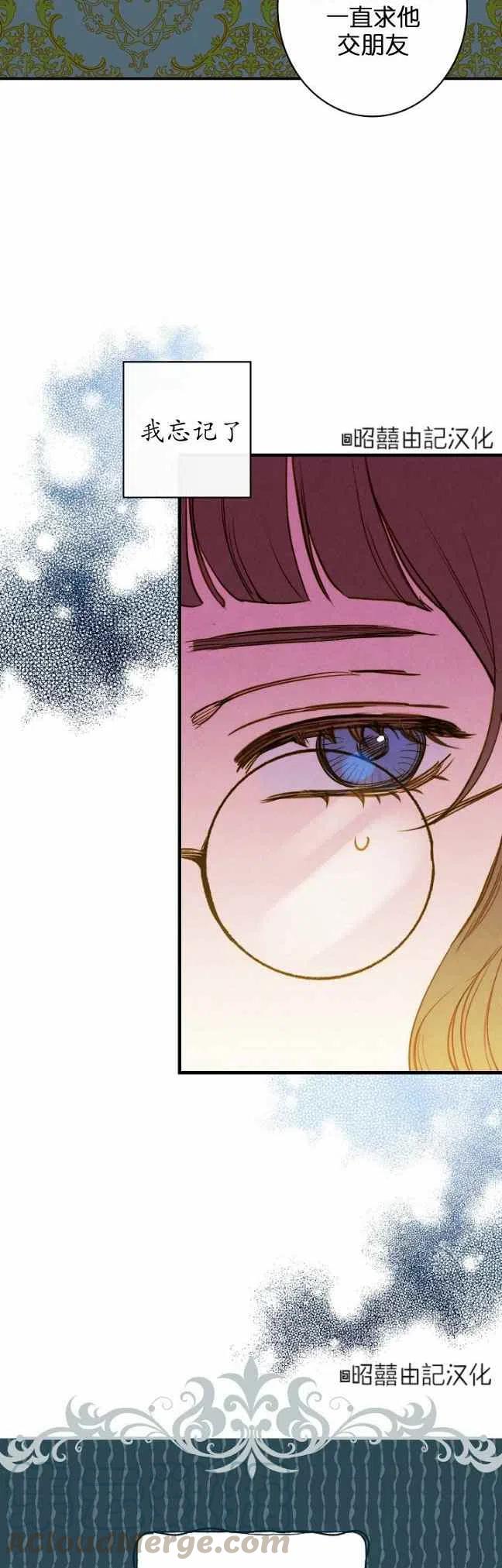 第54话10