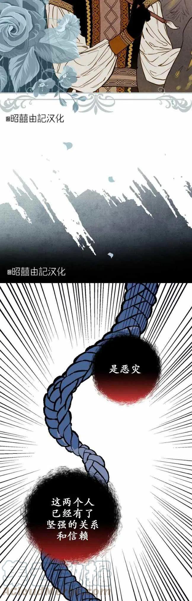 第54话12