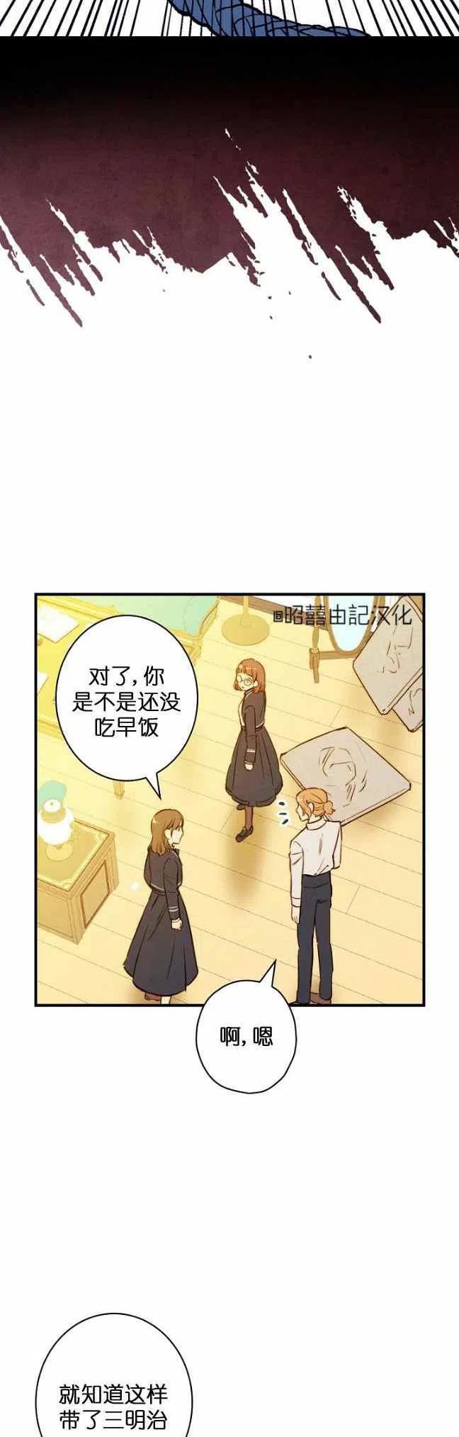 第54话13