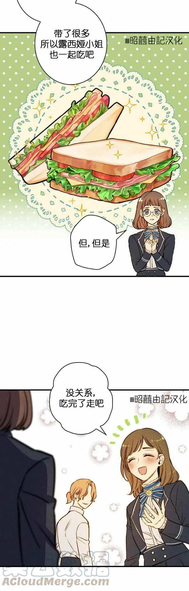 第54话14