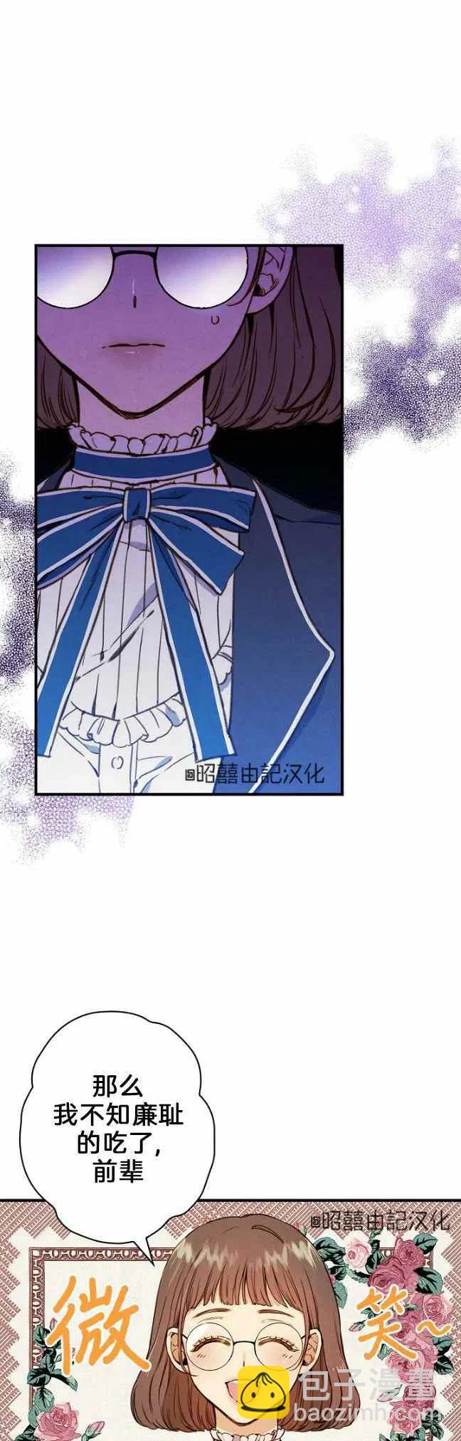 第54话15