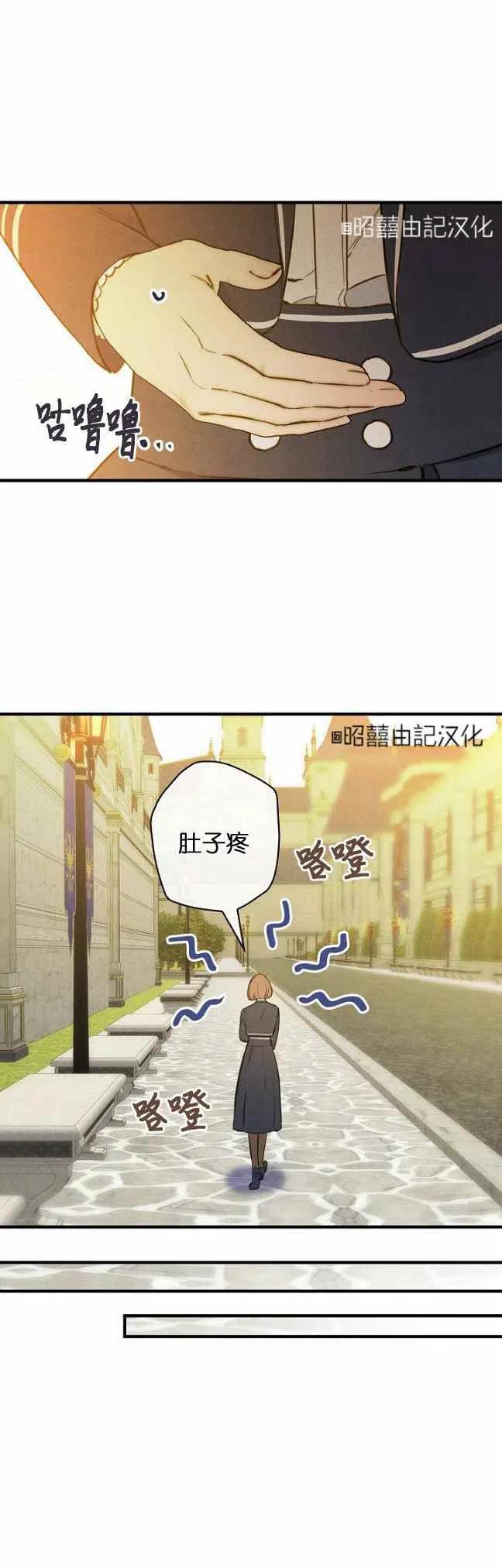第54话17
