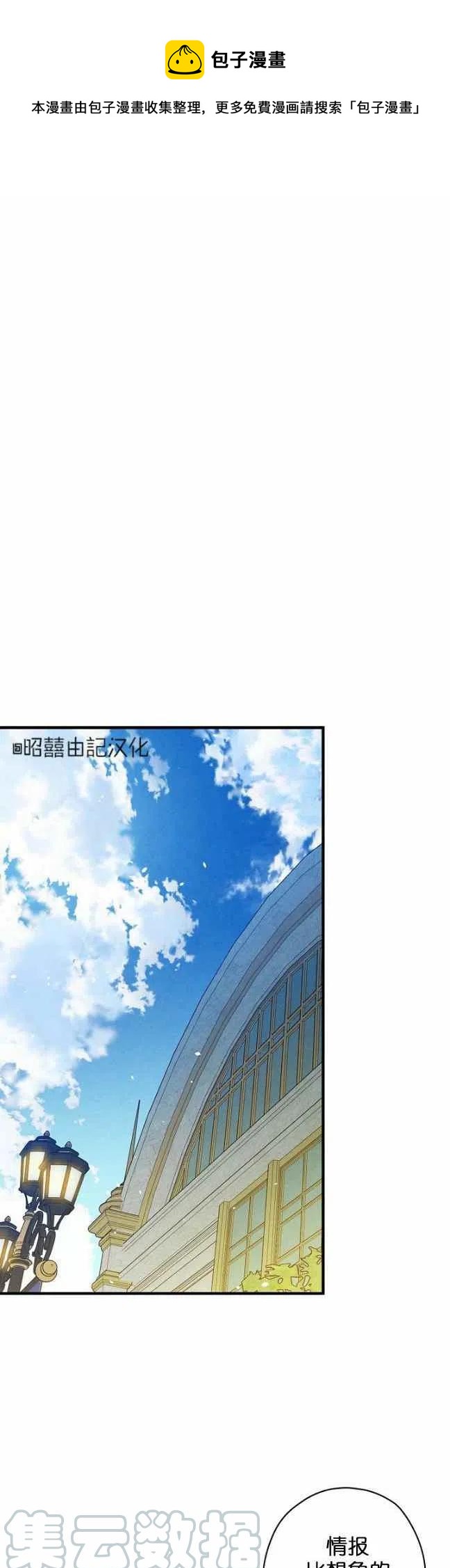 第54话18