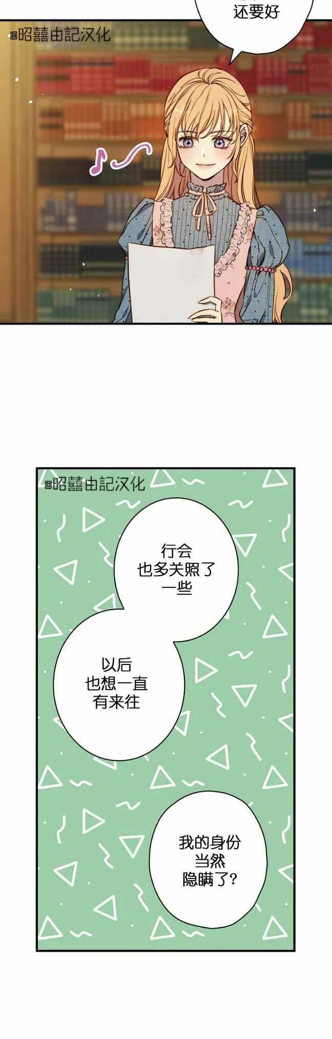 第54话19