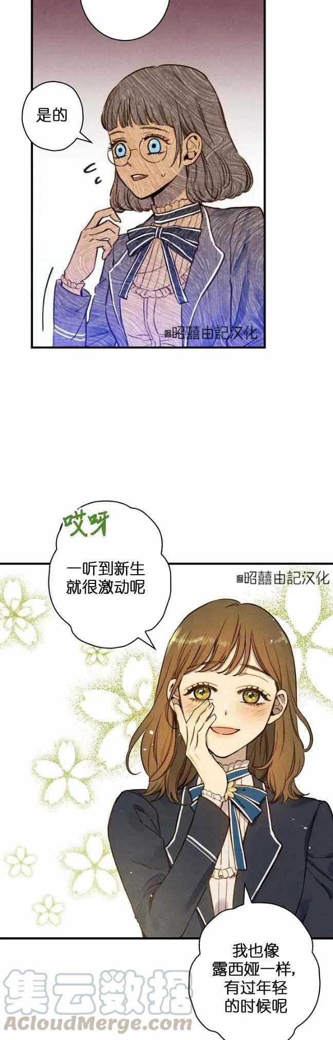 第54话2