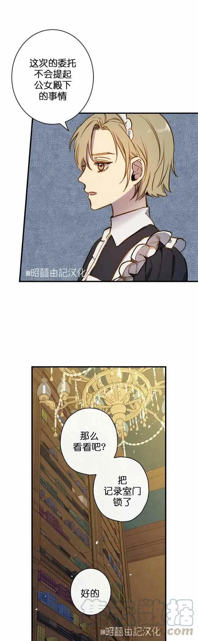 第54话20