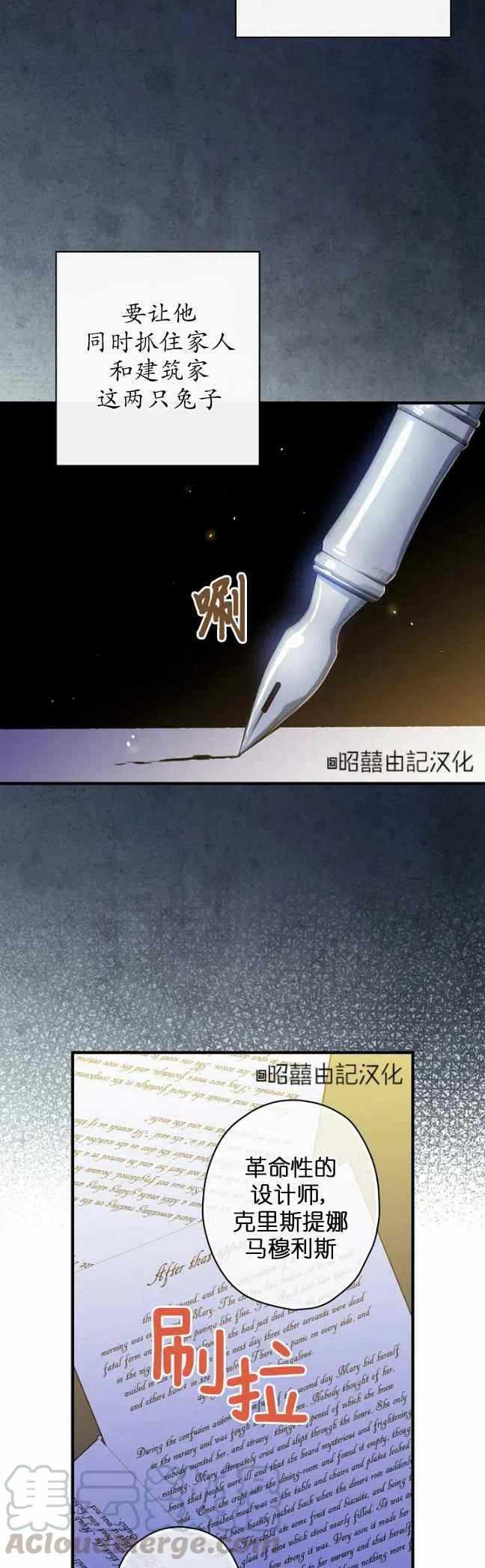 第54话22
