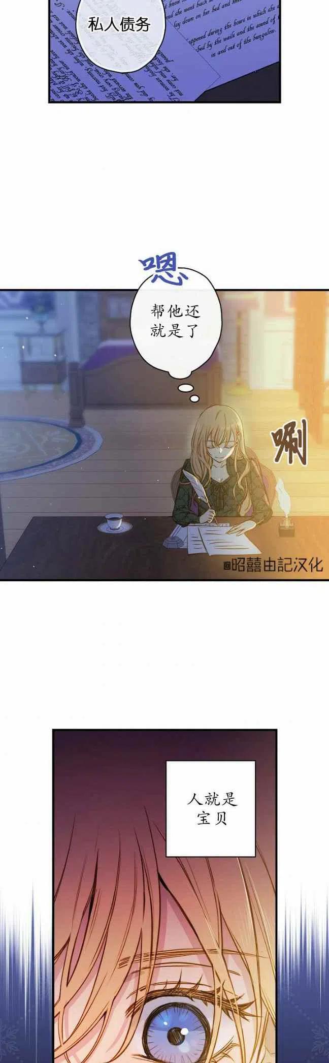 第54话23
