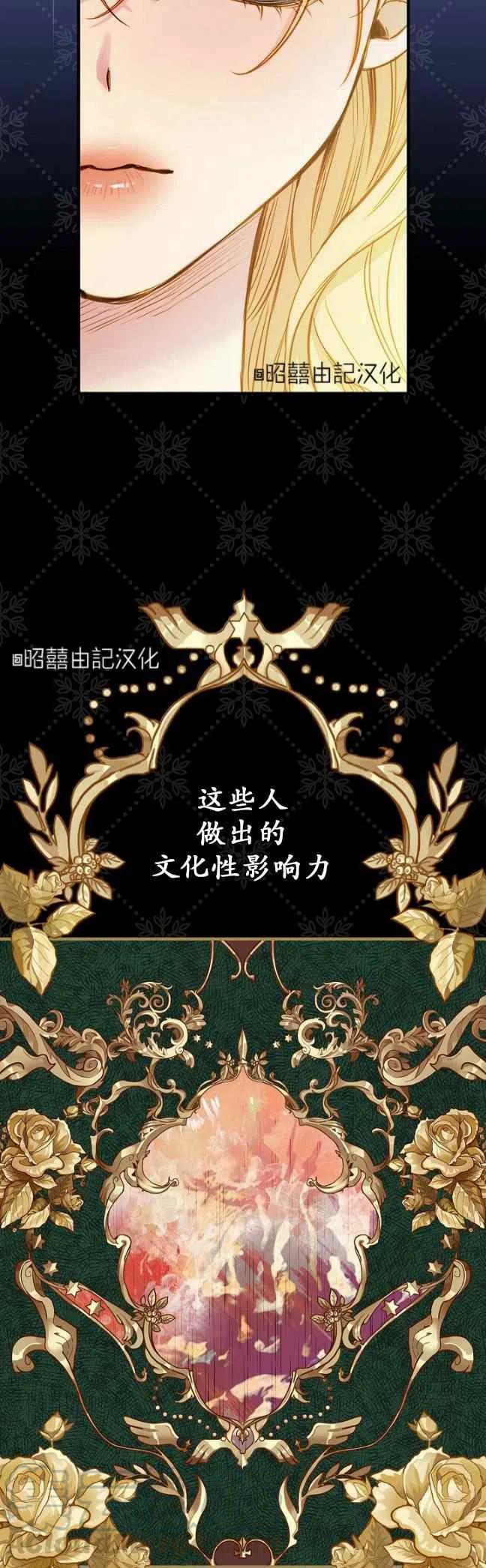第54话24