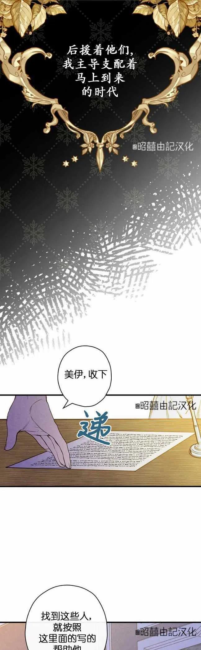 第54话25