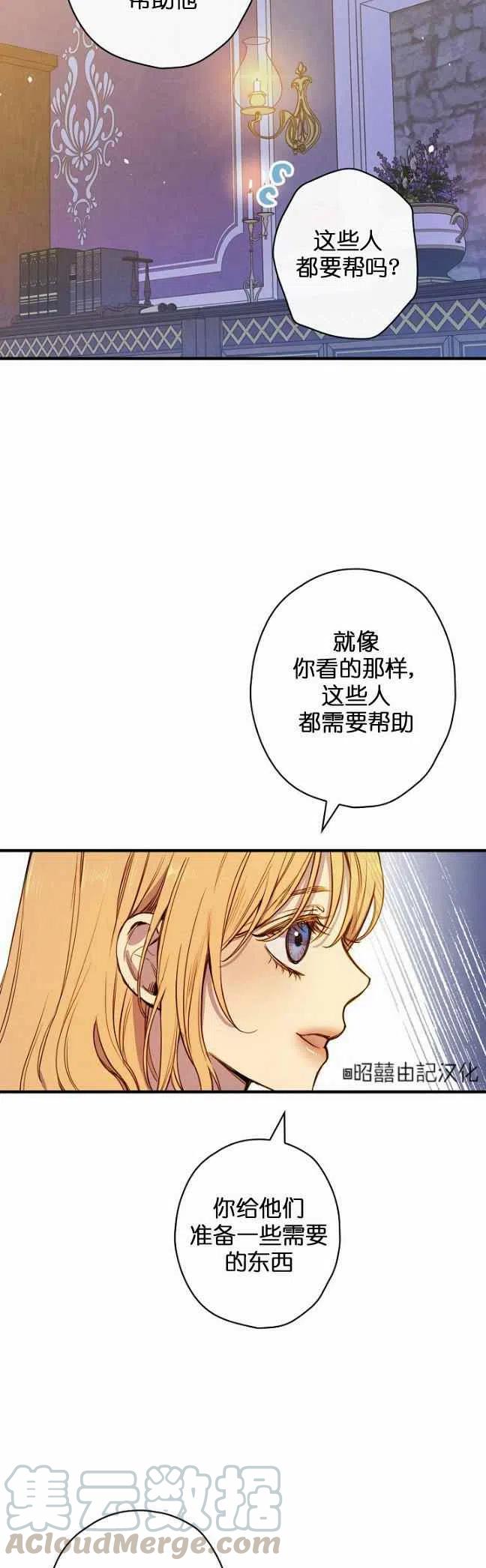 第54话26